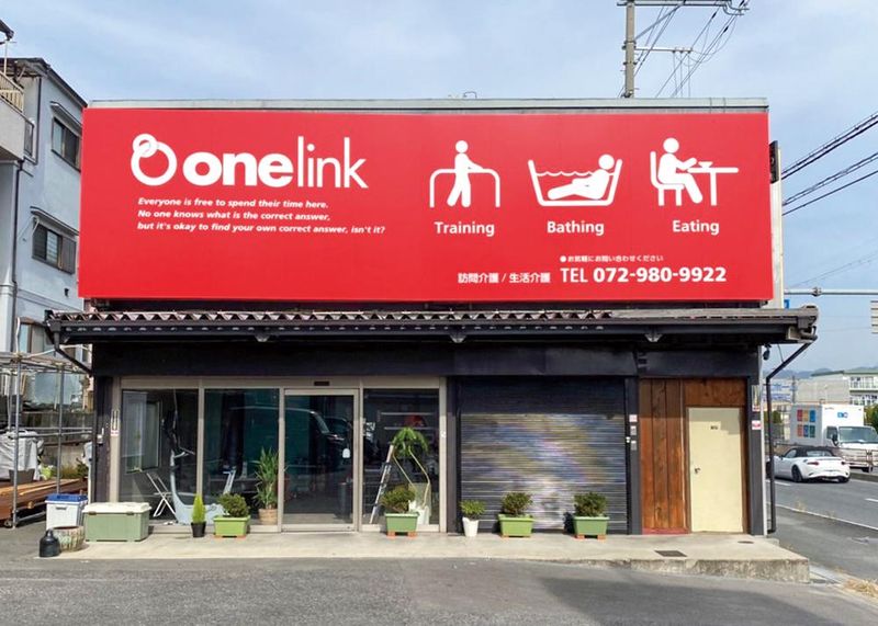 onelink Plusのアルバイト・バイト求人情報-02