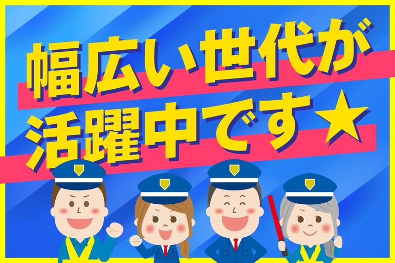 デックス東京ビーチ/株式会社ユニバーサル・セキュリティーのアルバイト・バイト求人情報-03