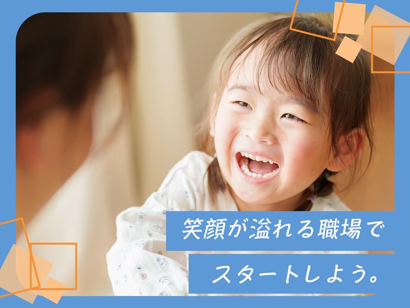 株式会社クラ・ゼミ