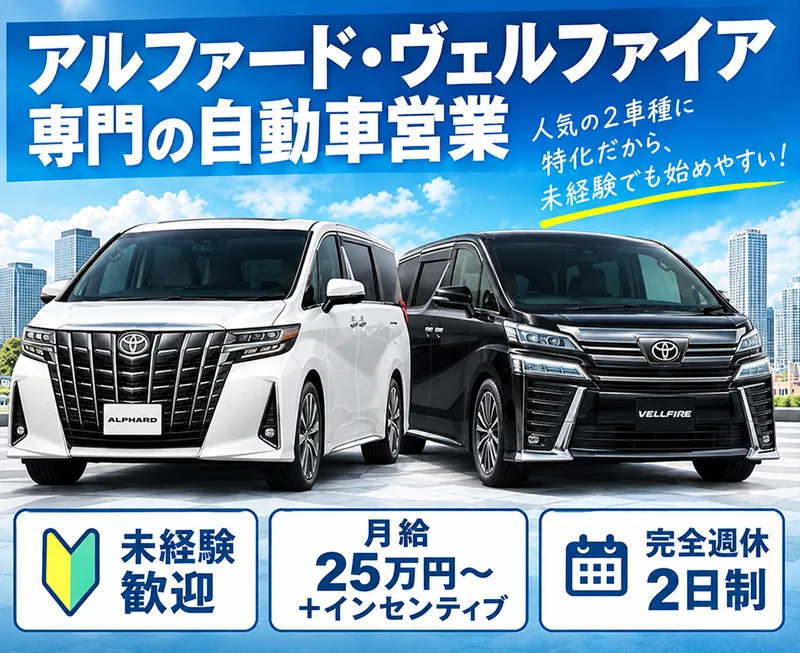 株式会社ＩＫコーポレーションの求人・転職情報