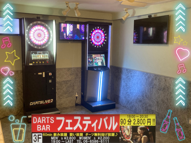 Bar　ダーツフェスティバル　裏難波店のアルバイト・バイト求人情報-01