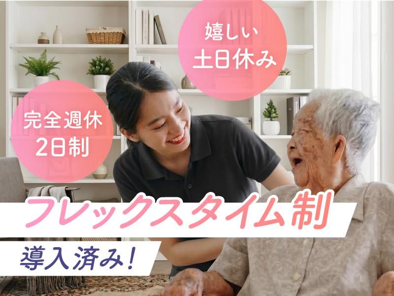 結リハビリ訪問看護ステーションのアルバイト・バイト求人情報-02