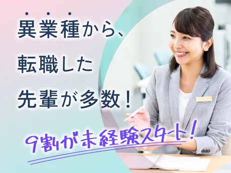 株式会社日本パーソナルビジネスのアルバイト・バイト求人情報-19