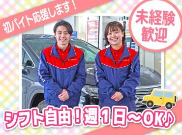 ENEOS 伊達SS(北海道エネルギー株式会社)【137】のアルバイト・バイト求人情報-02