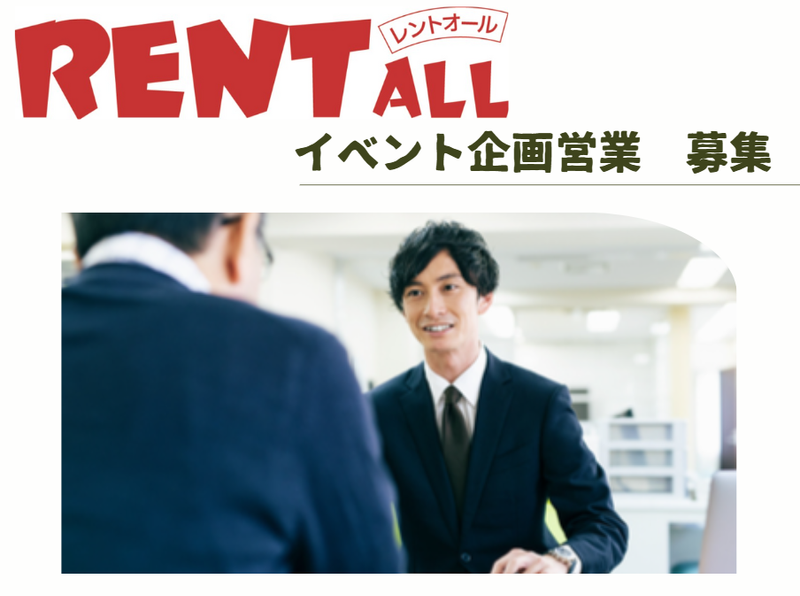 ケイ・アイ株式会社の求人・転職情報