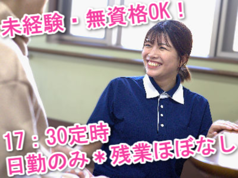 株式会社　CLANの求人・転職情報