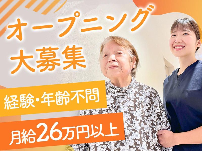 Ｐａｎｄａ　Ｃａｒｅ株式会社の求人・転職情報