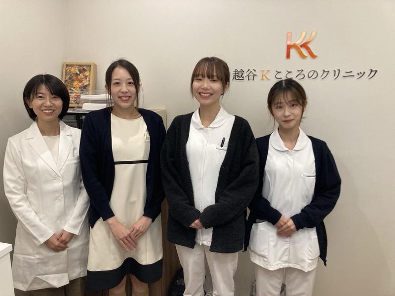 越谷Kこころのクリニックのアルバイト・バイト求人情報-03
