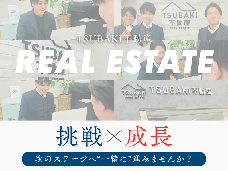 株式会社888の求人・転職情報
