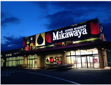 Mikawaya 船町店のアルバイト・バイト求人情報-02