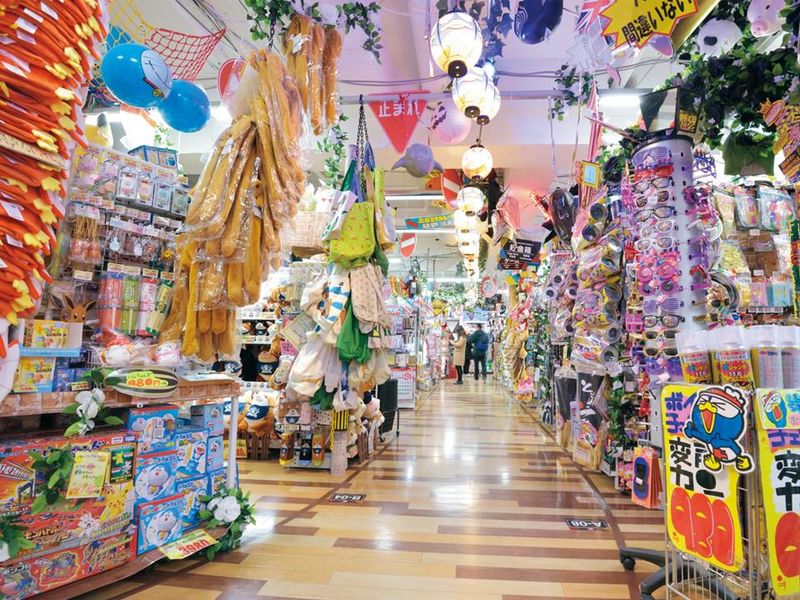 株式会社ドン・キホーテ