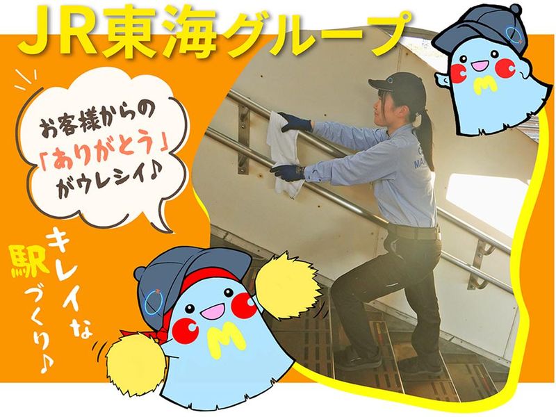 セントラルメンテナンス株式会社の求人・転職情報