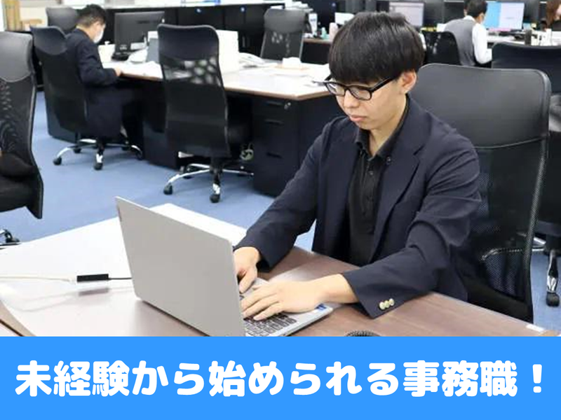 合同会社atelierMのアルバイト・バイト求人情報-02