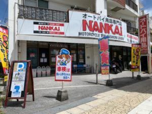 南海部品　沖縄店のアルバイト・バイト求人情報-07