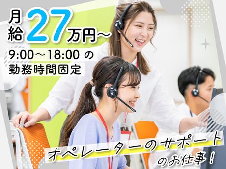 ギグワークスアドバリュー株式会社の求人・転職情報