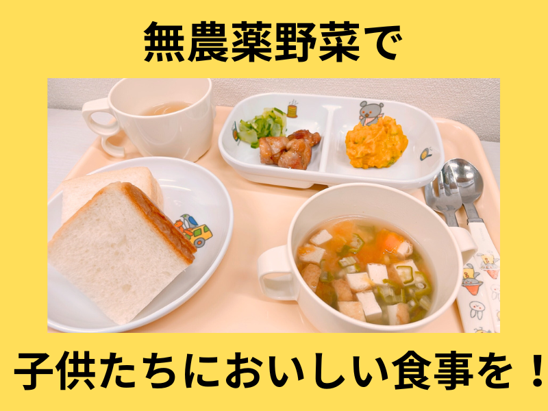 ママサポ　おひさま園のアルバイト・バイト求人情報-02