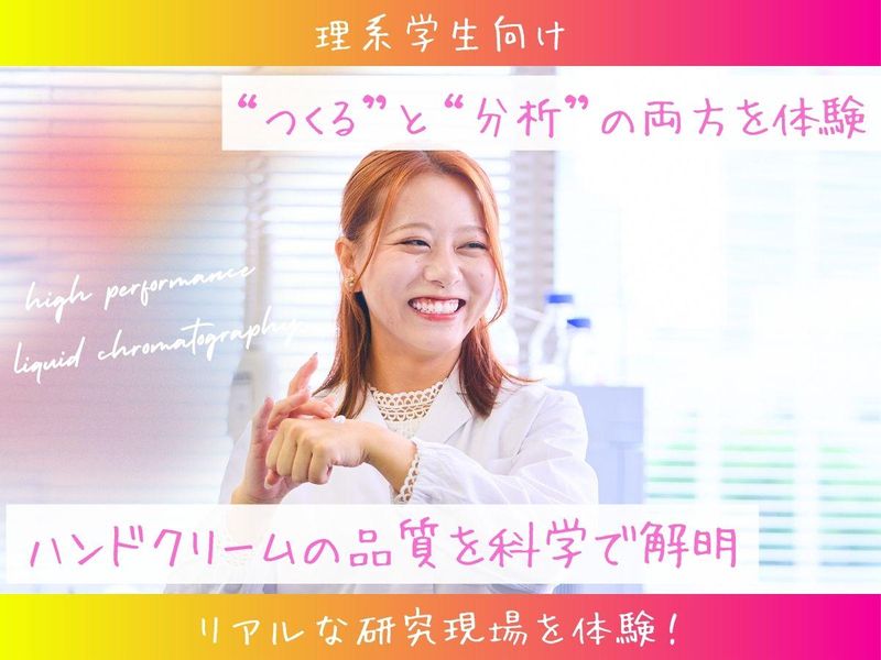 アドバンテック株式会社