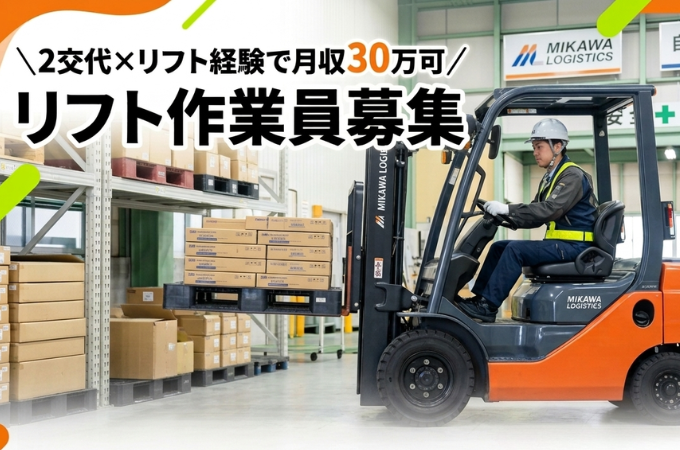 株式会社ジョブセイバー