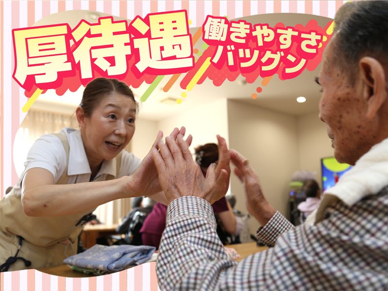 株式会社Kブリッジ　住宅型有料老人ホームゆうやけのアルバイト・バイト求人情報-36