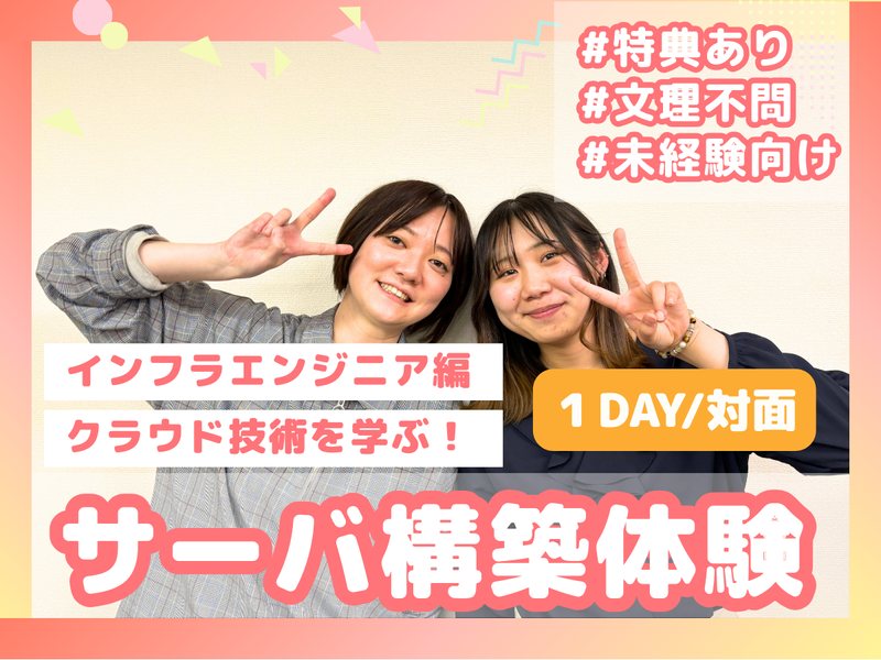 株式会社アズテックス