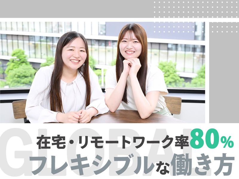 株式会社バイリンガルゲート