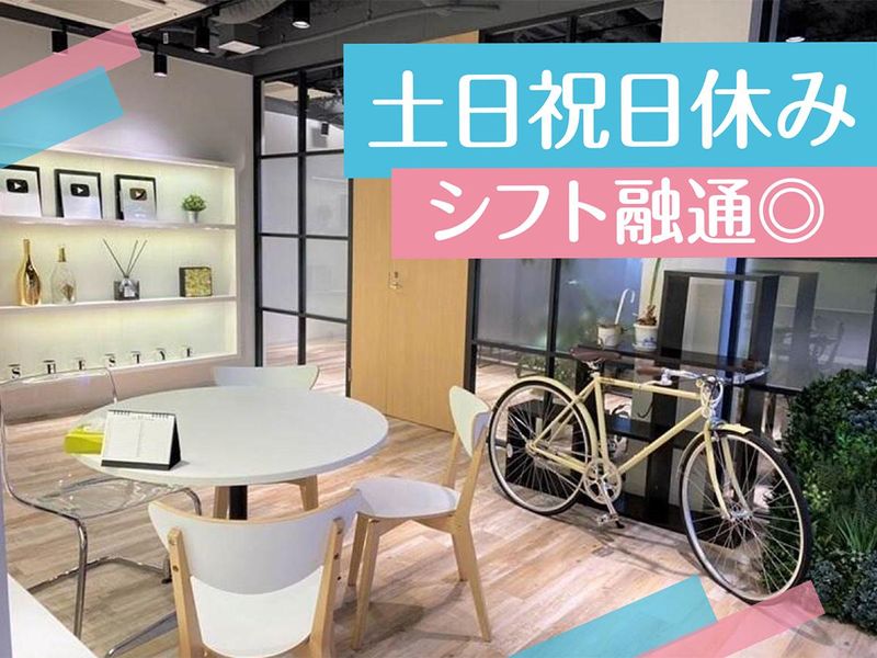 株式会社ヴァンクリーフのアルバイト・バイト求人情報-02