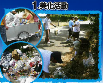 社会福祉法人遠浜会のアルバイト・バイト求人情報-03