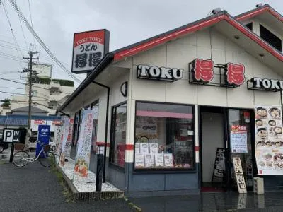 得得うどん堺黒土店のアルバイト・バイト求人情報
