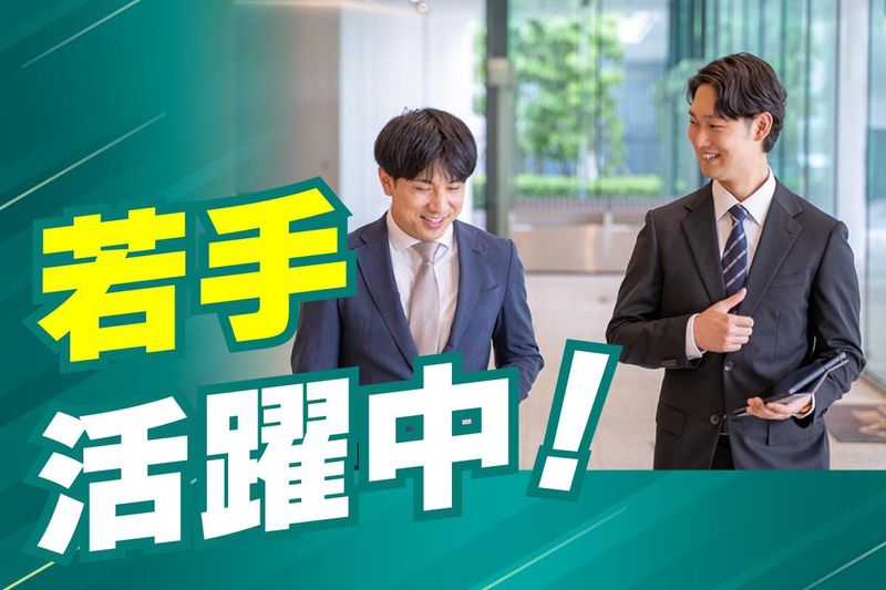 株式会社レアリゼの求人・転職情報