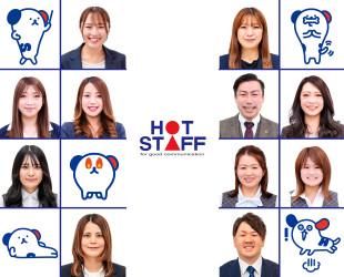 株式会社ホットスタッフ常滑のアルバイト・バイト求人情報-04