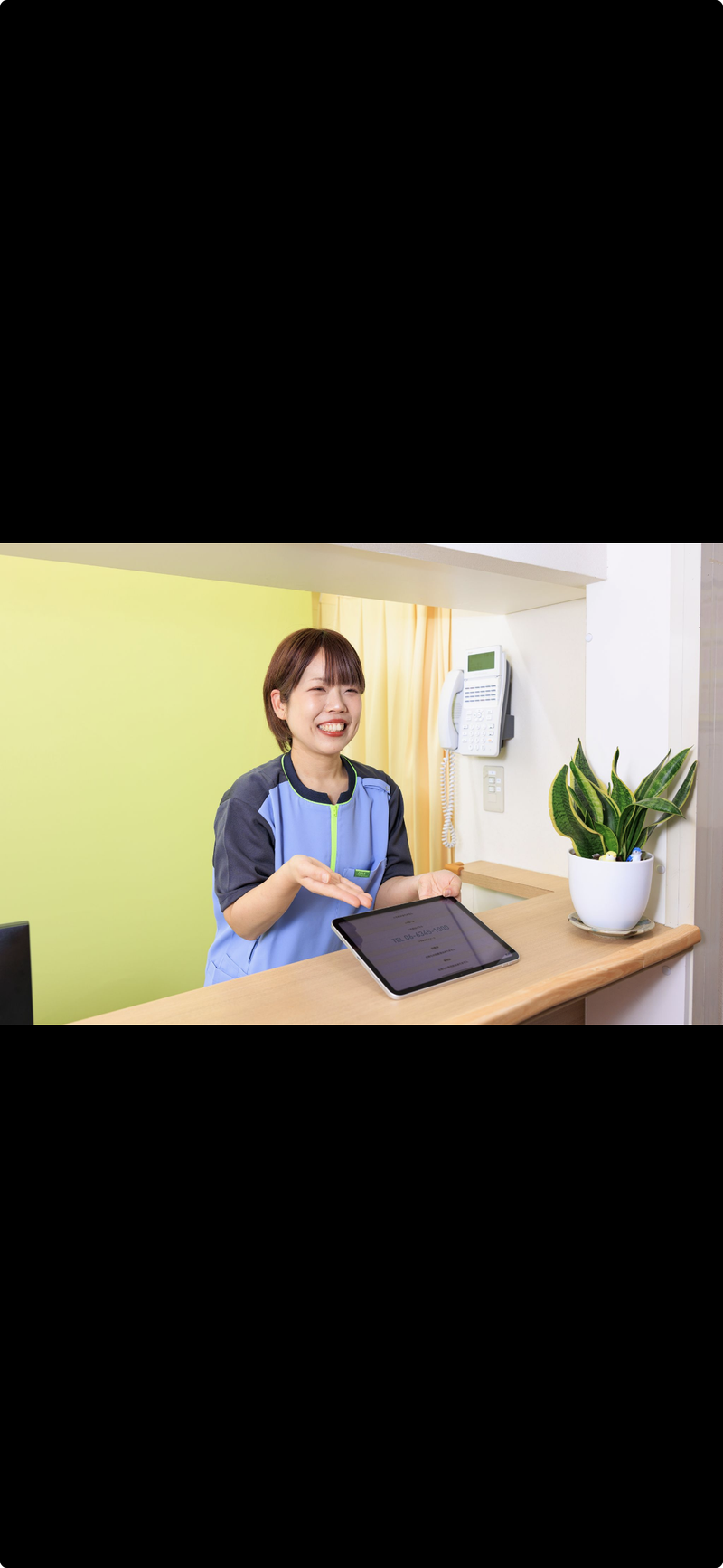 有限会社堂島針灸接骨院の求人・転職情報