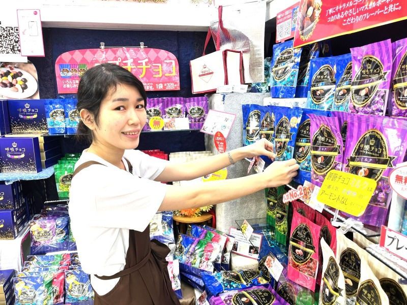 株式会社マルシゲのアルバイト・バイト求人情報-03