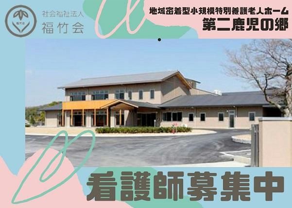 ジョイスリー株式会社の求人・転職情報