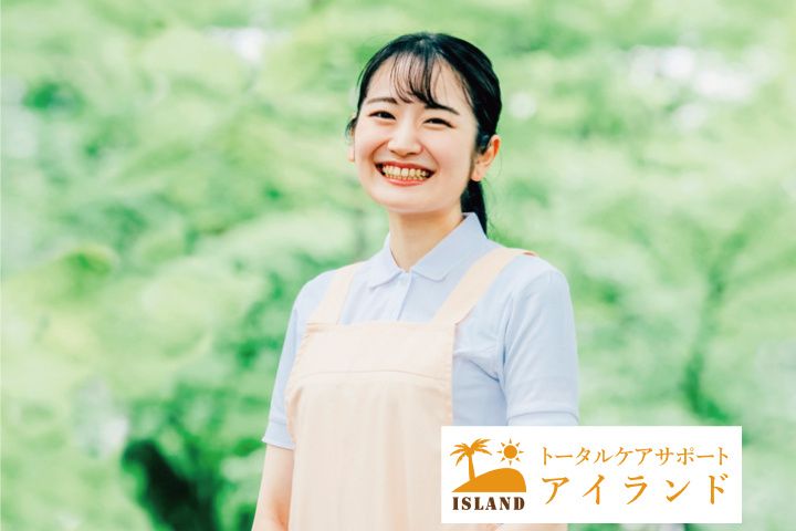 株式会社シマナのアルバイト・バイト求人情報-02