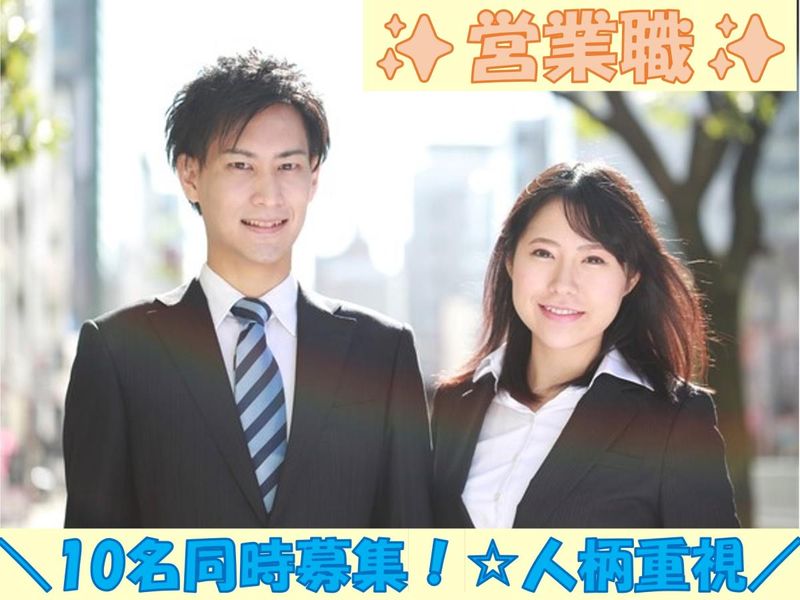 株式会社 L.O.Dクリエーション【18:籠原】のアルバイト・バイト求人情報-02