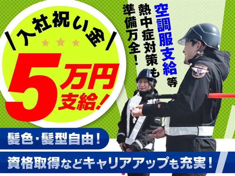 株式会社シールズの求人・転職情報