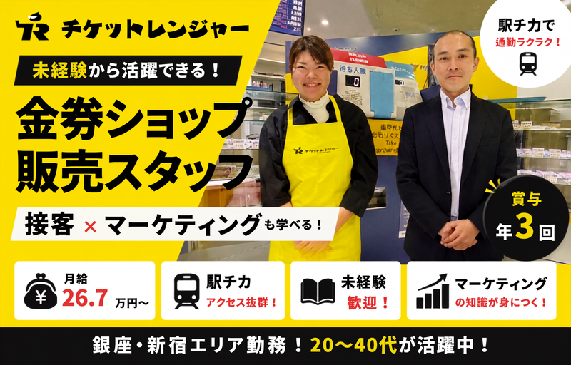 株式会社ライフインテリジェンスの求人・転職情報
