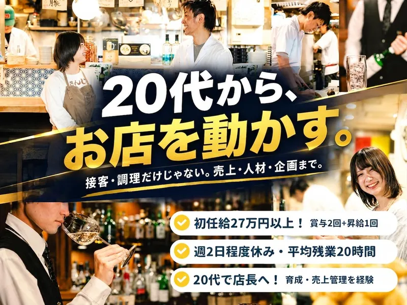 株式会社フォーユー