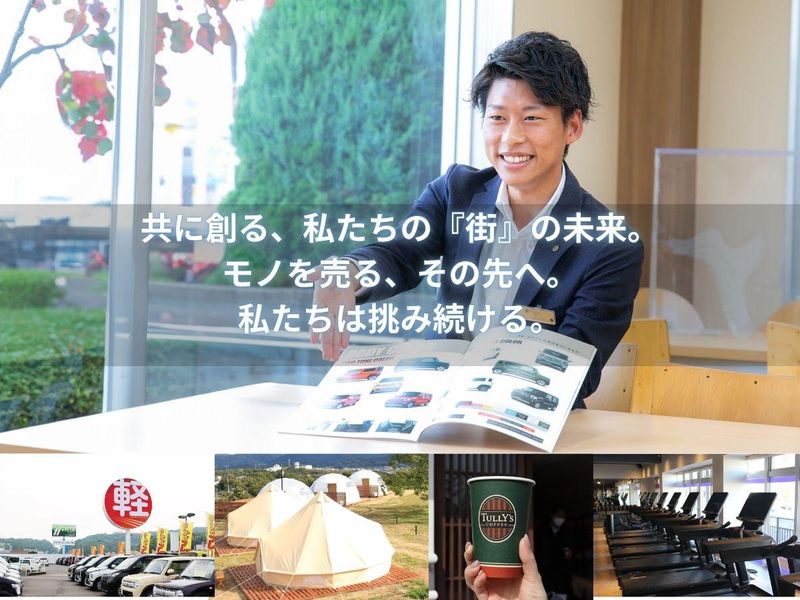 株式会社ダブルツリー