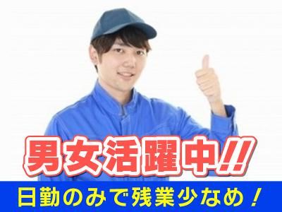 株式会社シスムエンジニアリングの求人・転職情報