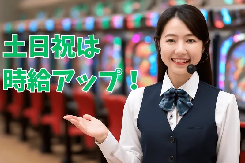 株式会社紀文の派遣求人情報