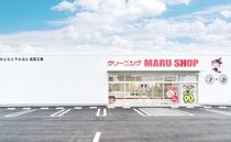 マルショップ　名取田高店のアルバイト・バイト求人情報-03