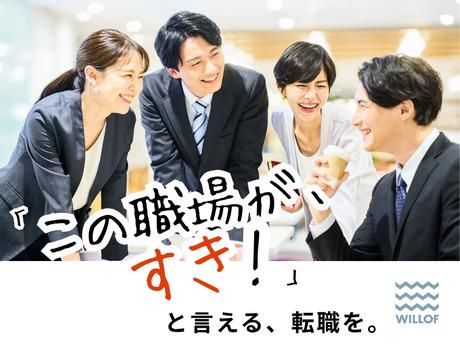 株式会社ウィルグループの求人・転職情報