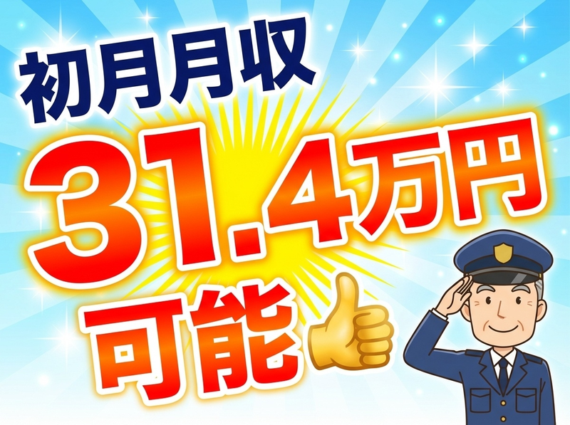 ナビ・スタッフ株式会社の求人・転職情報