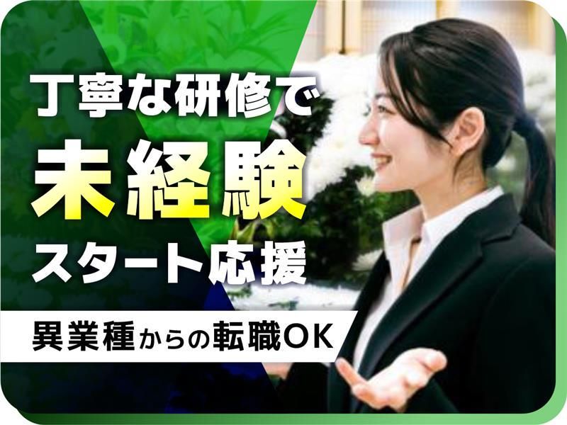株式会社トワーズの求人・転職情報