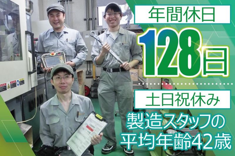 株式会社チヨダの求人・転職情報