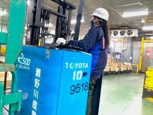 瀬野川産業株式会社 -0002の求人・転職情報