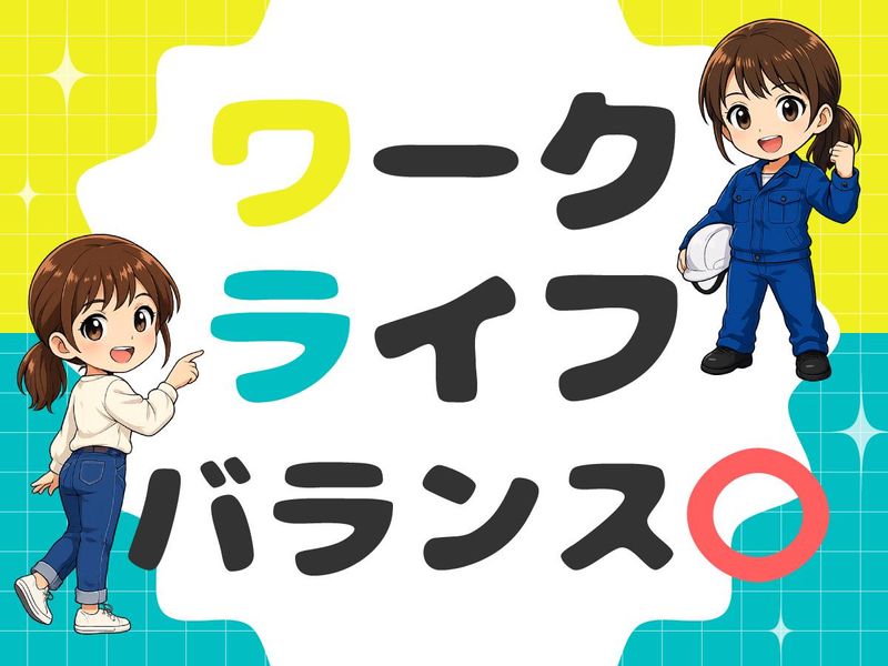 株式会社エイジェックの求人・転職情報