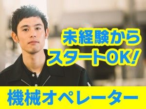 株式会社フジワーク 宮崎事業所のアルバイト・バイト求人情報-03