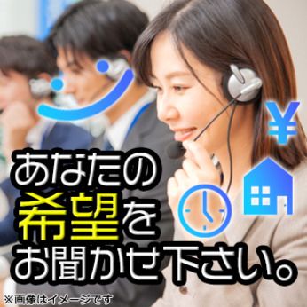 トランコムSC株式会社